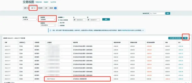 炸了！這麼操作可以免除亞馬遜入庫配置服務費，入駐開店的賣家們請知悉！