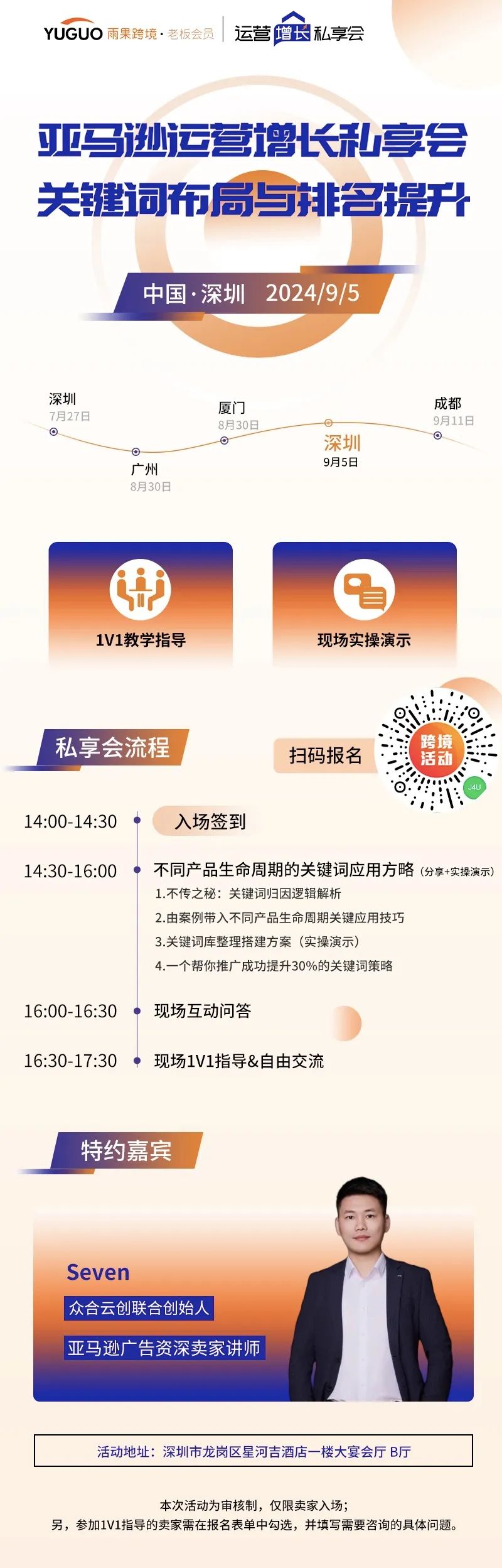 亞馬遜“僅退款”新規！售價要低於75美金