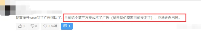 亞馬遜又新增一個流量入口？Listing圖片要求再一次更新！