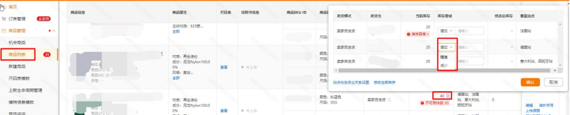 歐洲半托管模式瘋狂爆單！快來看看TEMU開店相關實操流程教學