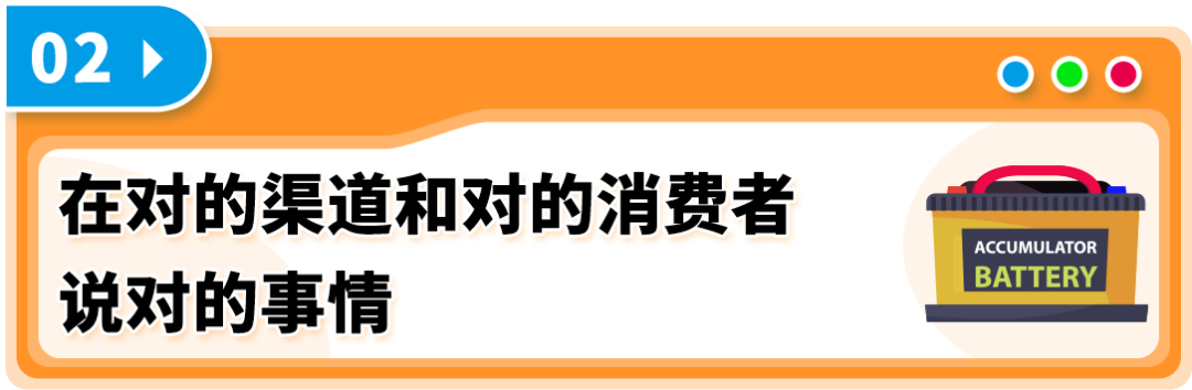 讓平日變成旺季，復購暴漲80%，銷售額再漲20%！亞馬遜賣家Jackery怎麼做到