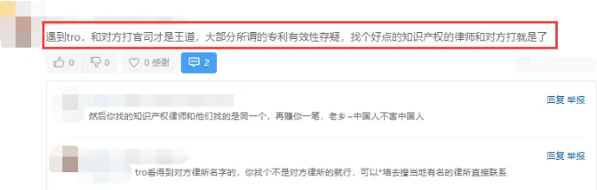 套路曝光！亞馬遜最新黑色產業鏈，不要被騙了！