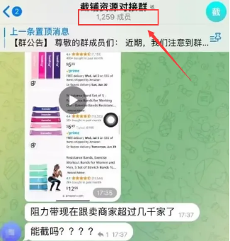 套路曝光！亞馬遜最新黑色產業鏈，不要被騙了！