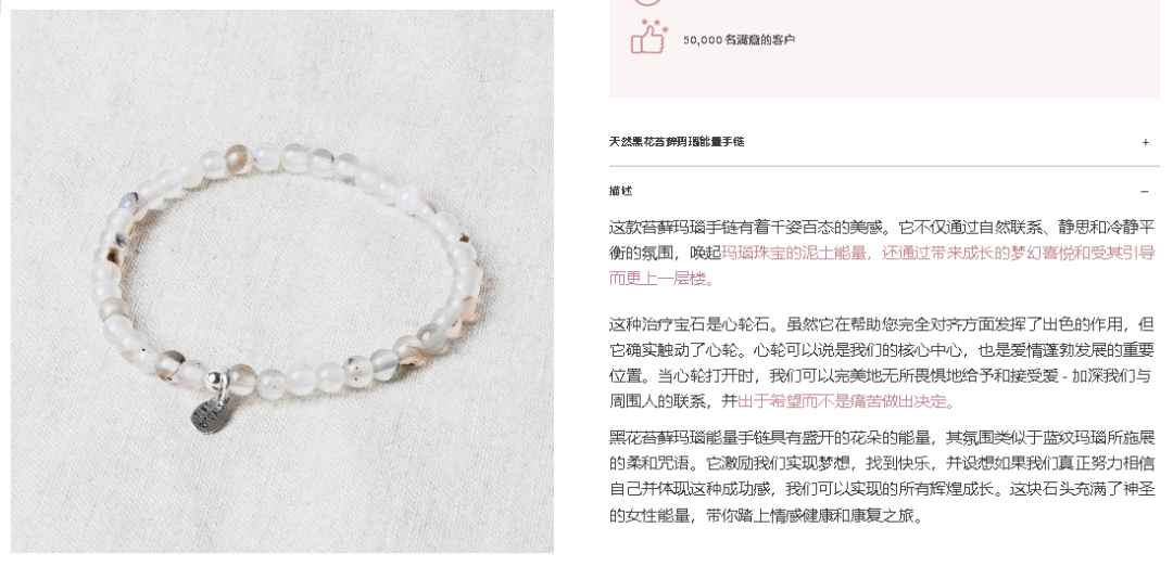 百萬美元月收背後的獨立站黑馬:TikTok舞臺,廣闊天地靜待翱翔