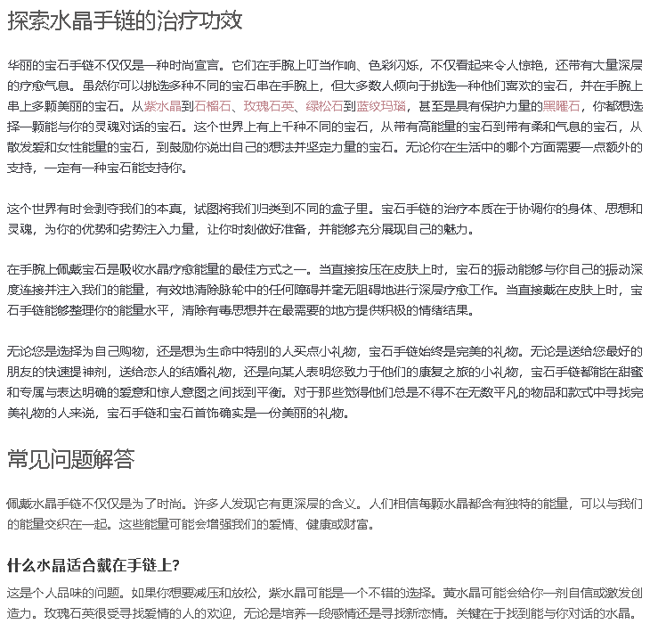 百萬美元月收背後的獨立站黑馬：TikTok舞臺，廣闊天地靜待翱翔