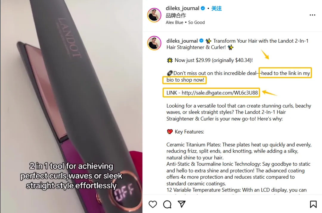 新手必看！YouTube、TikTok、Instagram三大平臺掛購物鏈接/小黃車方法！