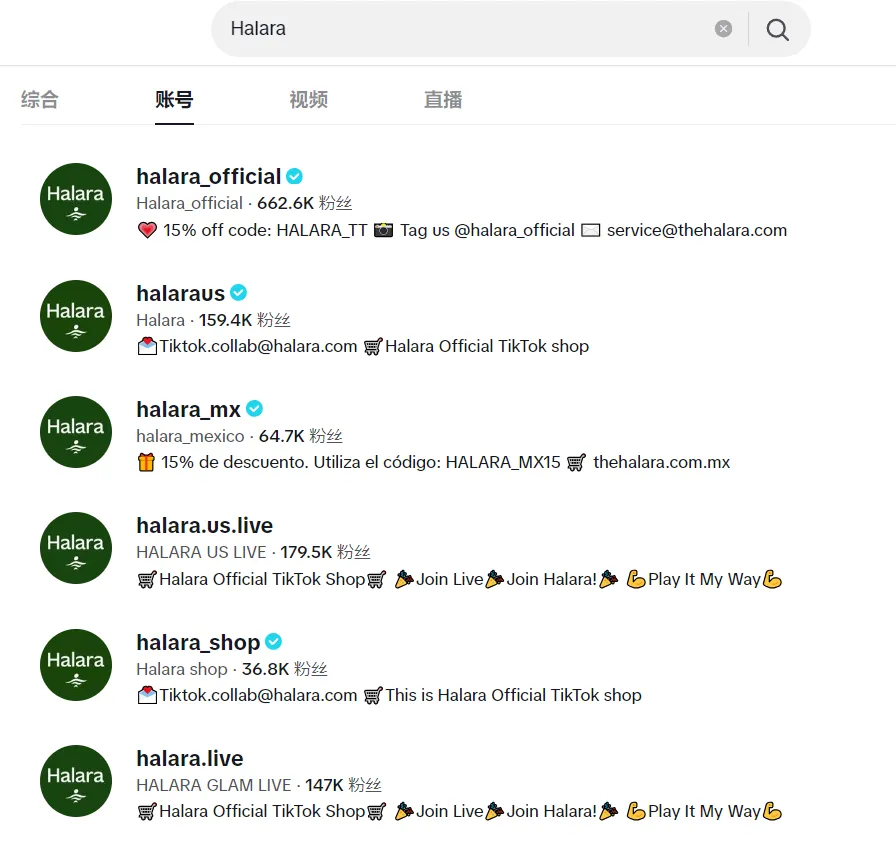 清華學霸賣服裝，在TikTok爆了！她會是下一個SHEIN締造者嗎？