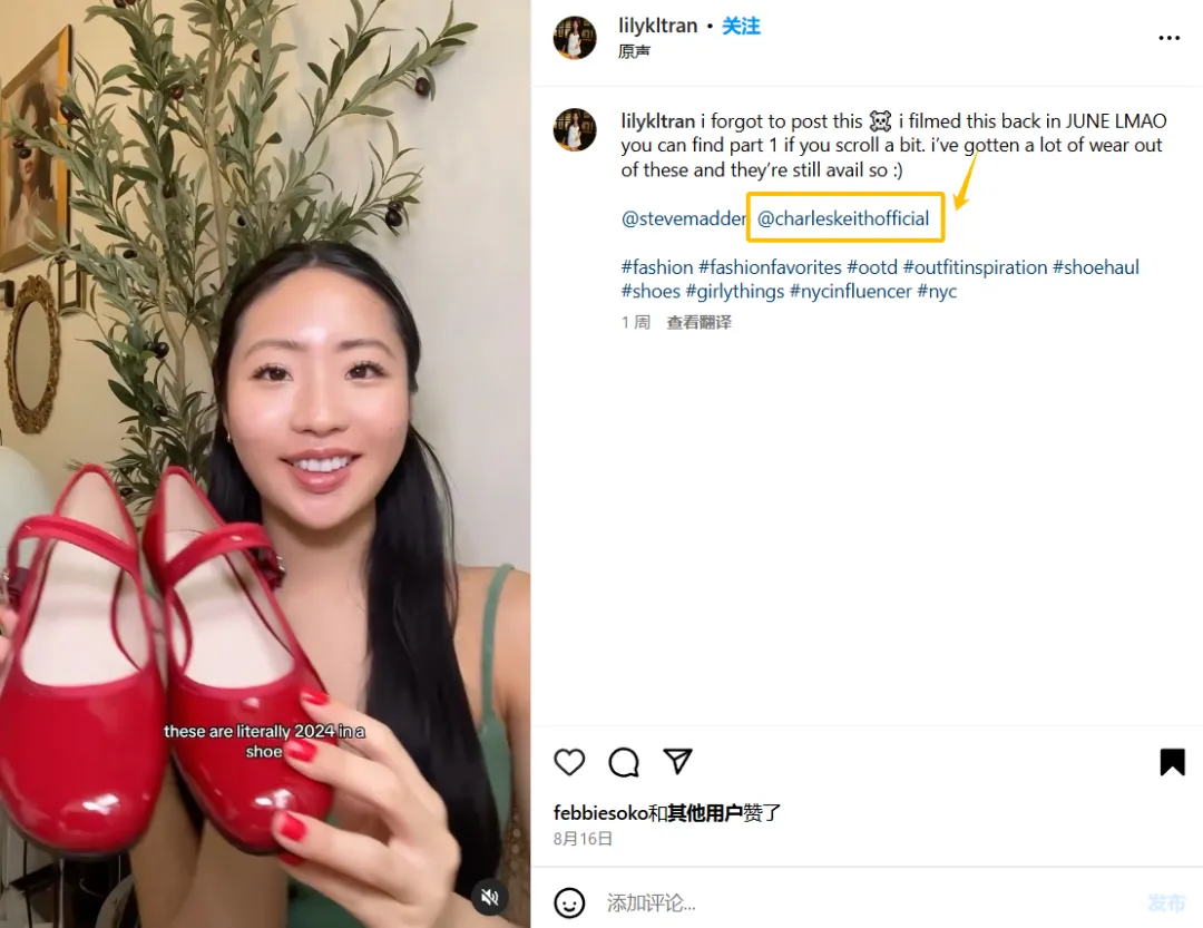 新手必看！YouTube、TikTok、Instagram三大平臺掛購物鏈接/小黃車方法！