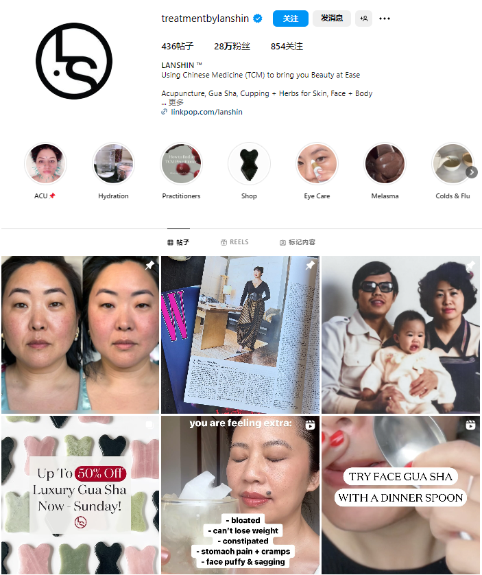 TikTok揭祕：LANSHIN刮痧，古老美容術的數字復興，潮流新寵誕生記