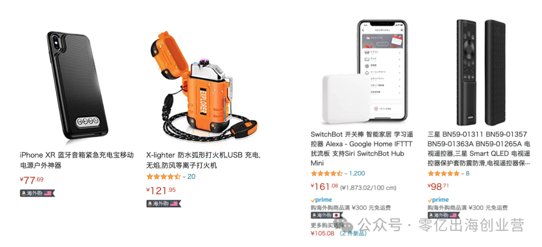 10萬起步，我是如何用4年把亞馬遜從0做到12億的？