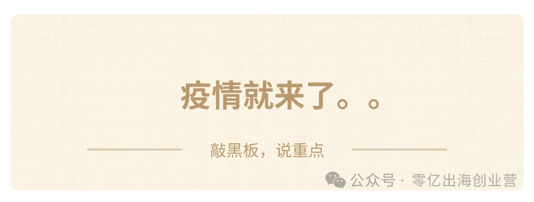 10萬起步，我是如何用4年把亞馬遜從0做到12億的？