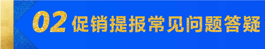 就在10月！2024亞馬遜Prime會員大促來了！
