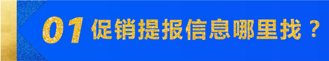 就在10月！2024亞馬遜Prime會員大促來了！
