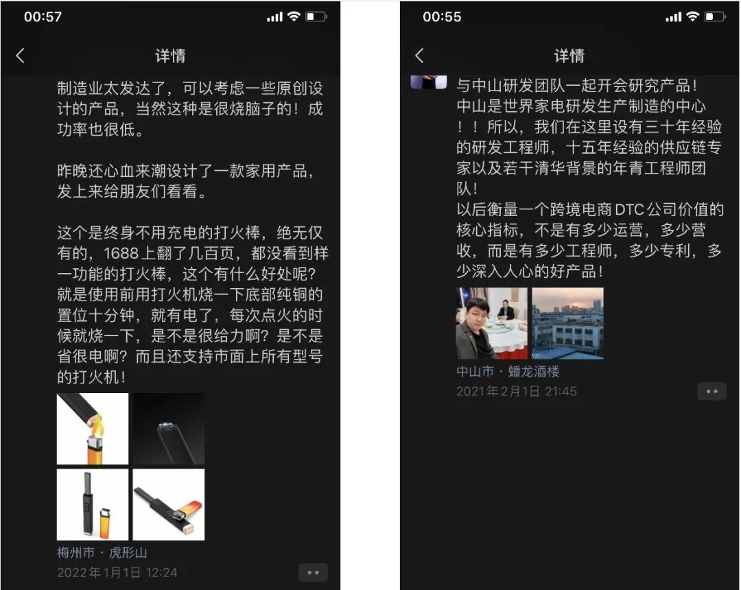 10萬起步，我是如何用4年把亞馬遜從0做到12億的？