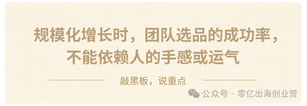 10萬起步，我是如何用4年把亞馬遜從0做到12億的？