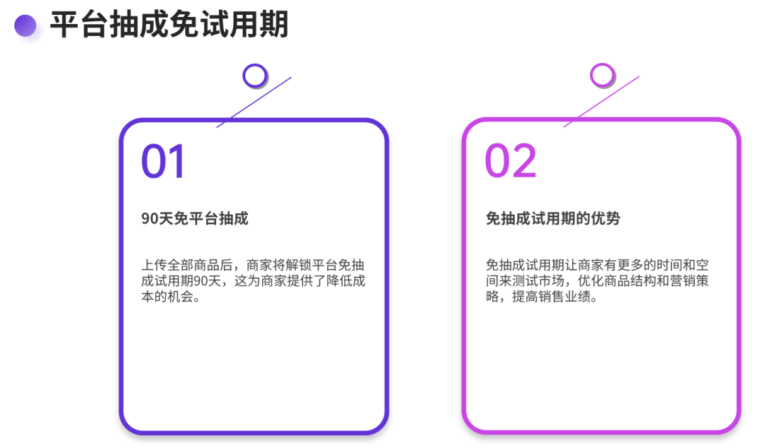 TikTok電商攻略：解鎖英國Eccu本土店入駐祕籍