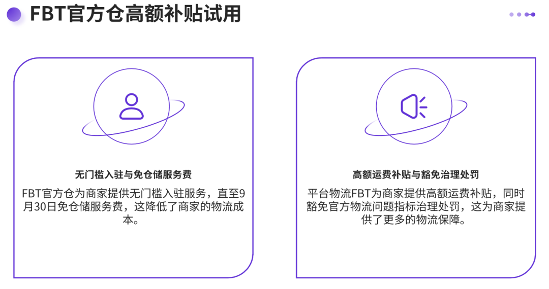 TikTok電商攻略：解鎖英國Eccu本土店入駐祕籍