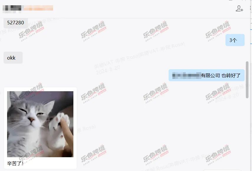 歐洲站賣家注意！亞馬遜宣佈10月31日停止這項服務！