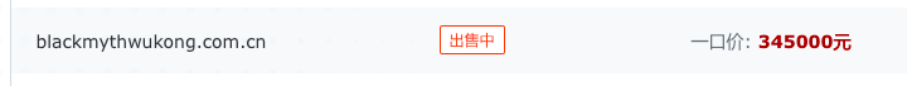 《黑神話：悟空》全球大火，大批跨境電商賣家上新搶流量！