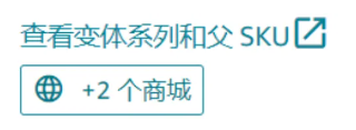 亞馬遜後臺大改版，賣家集體吐槽！