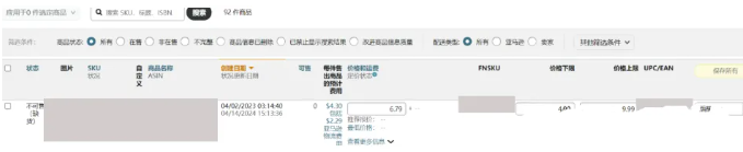 亞馬遜後臺大改版，賣家集體吐槽！