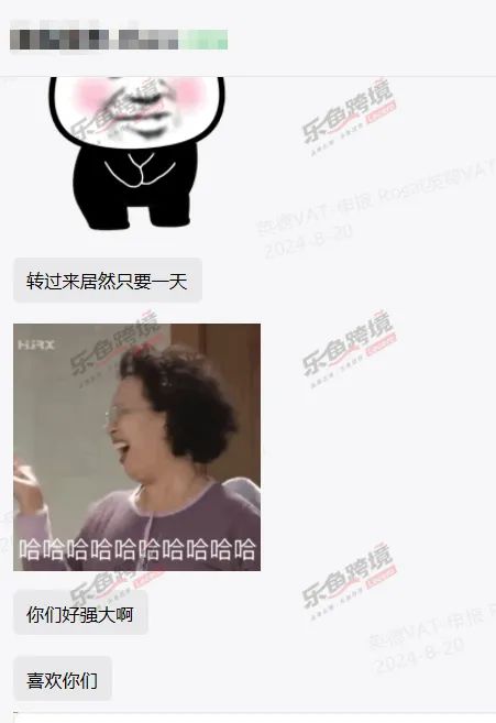 歐洲站賣家注意！亞馬遜宣佈10月31日停止這項服務！