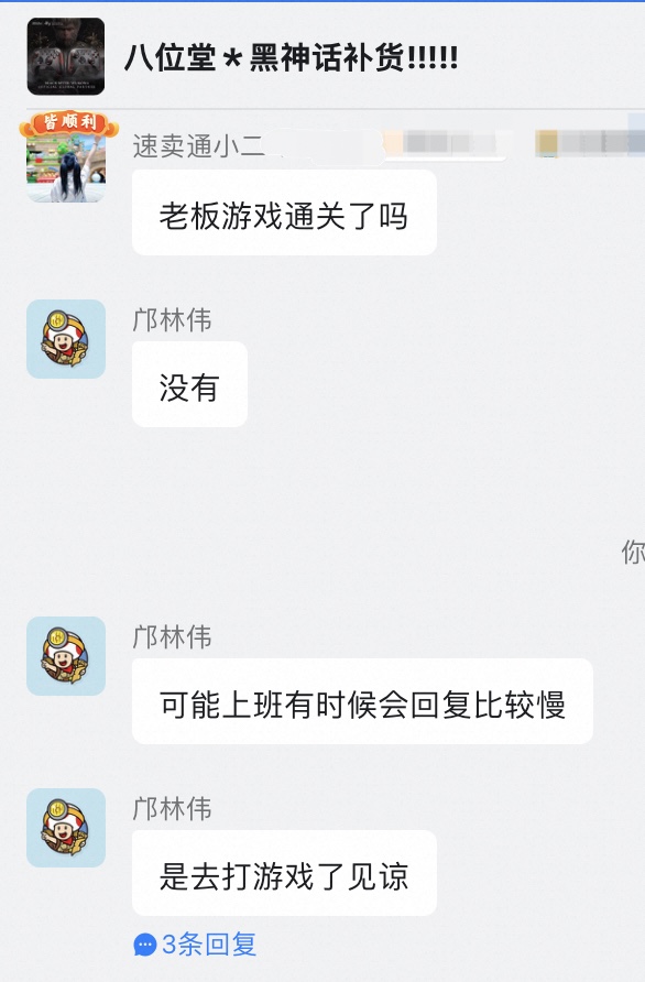 10秒售罄！《黑神話：悟空》聯名手柄在速賣通跨境首發