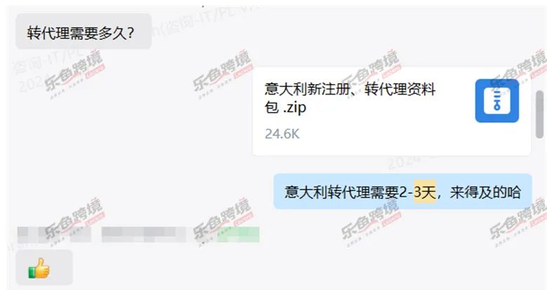 歐洲站賣家注意！亞馬遜宣佈10月31日停止這項服務！