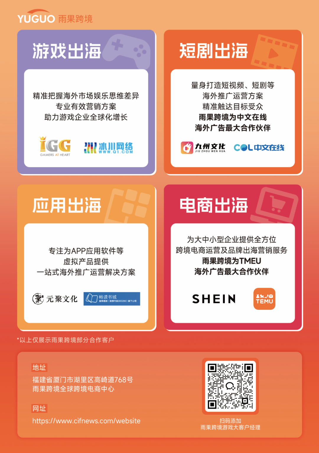《黑神話：悟空》全球大火，大批跨境電商賣家上新搶流量！