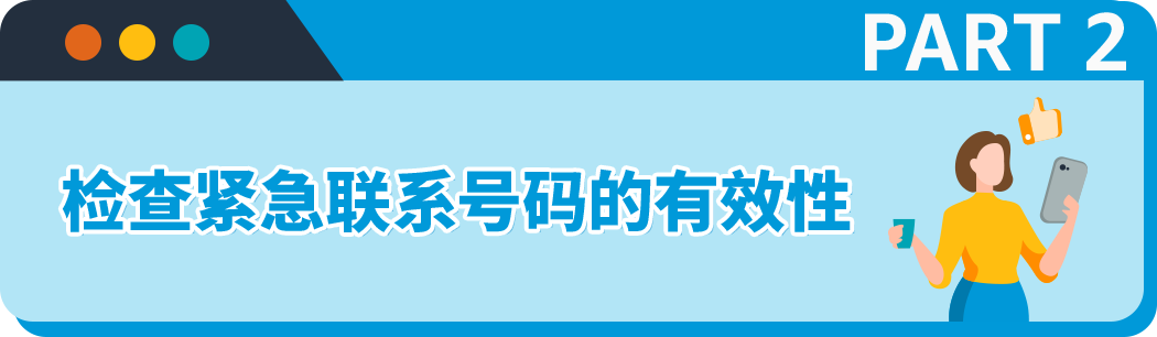 全體賣家請注意：這些行爲將觸發亞馬遜賣家賬戶違規標記！