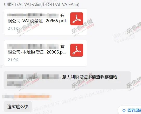歐洲站賣家注意！亞馬遜宣佈10月31日停止這項服務！