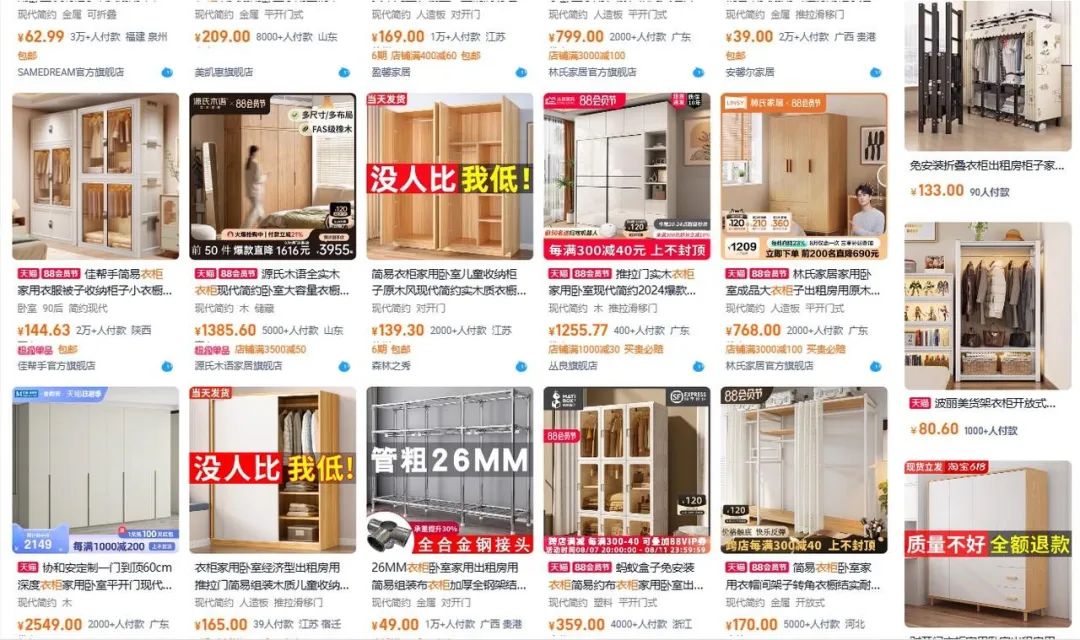 離開SHEIN後，我想在日本傢俱賽道再造一個SHEIN | 對話創始人