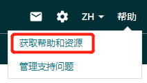 @亞馬遜歐洲站賣家！缺少/無法驗證VAT增值稅登記信息，銷售權限可能受到限制