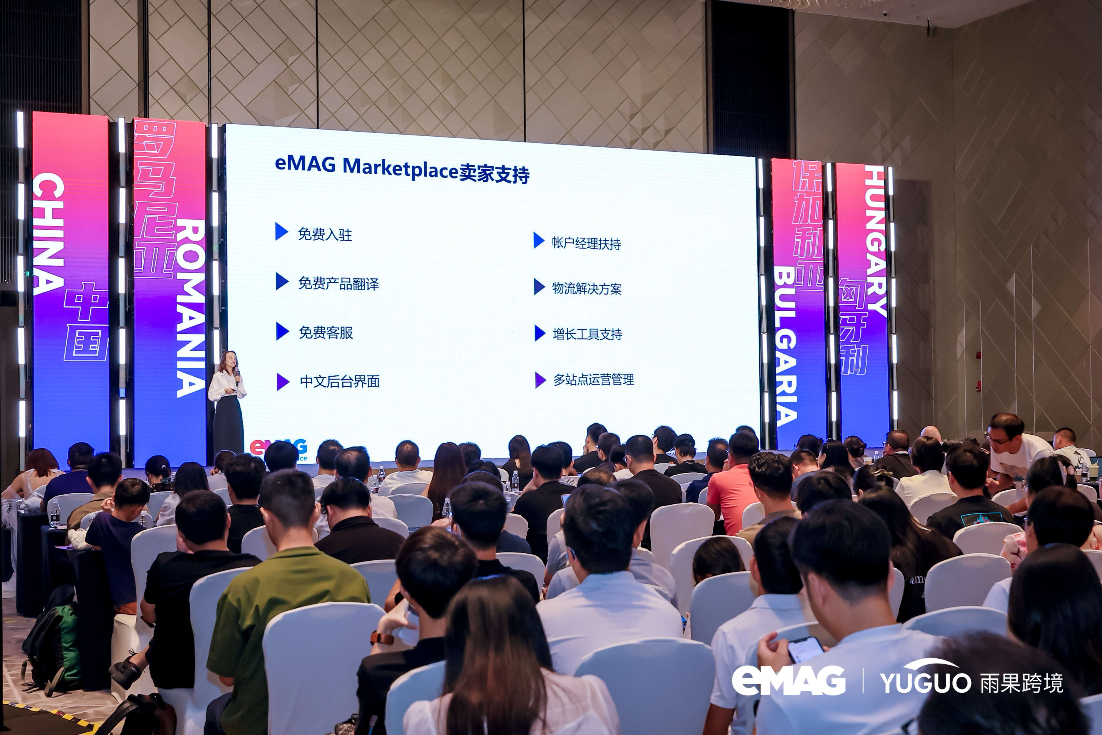 東南歐龍頭eMAG缺人，挺急的