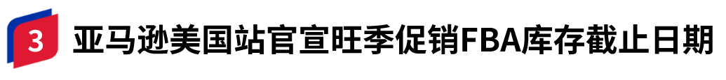 Shein和Temu在美國上演愛恨情仇，80頁訴訟文件再掀侵權風波！