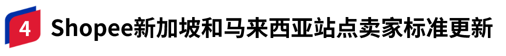 Shein和Temu在美國上演愛恨情仇，80頁訴訟文件再掀侵權風波！