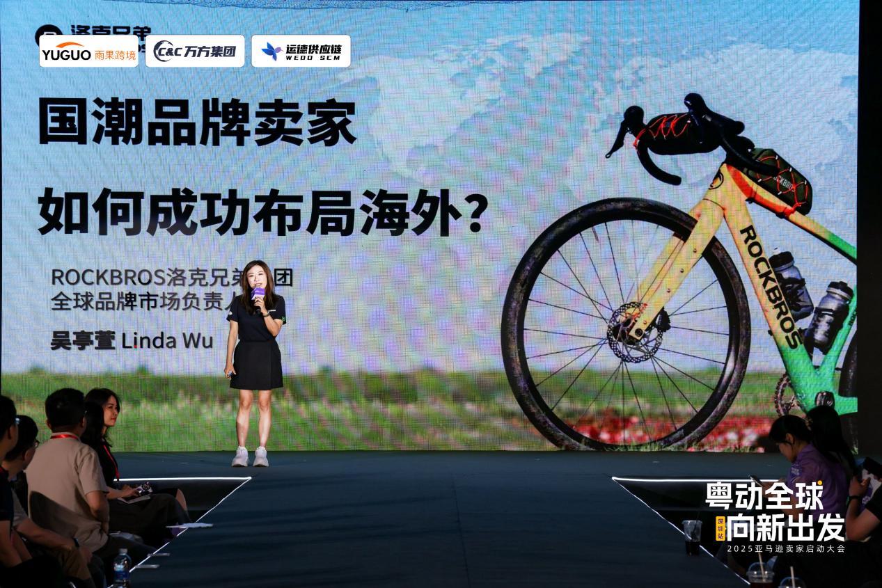 重磅！亞馬遜透露2025重大變化
