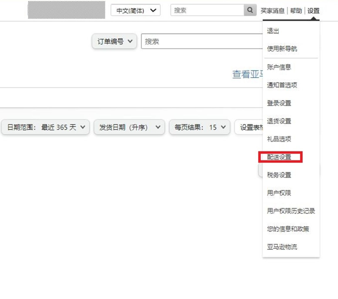 重要！自配送績效指標新規下，如何保障商品及時送達？