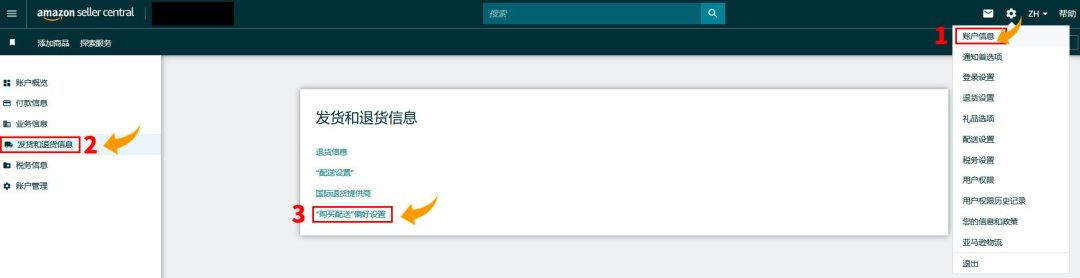 重要！自配送績效指標新規下，如何保障商品及時送達？
