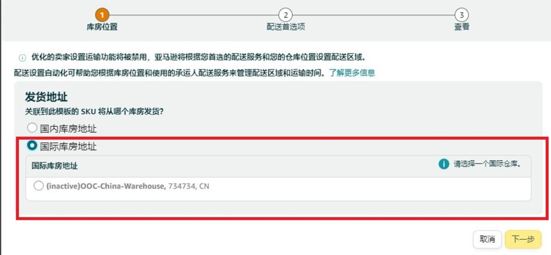 重要！自配送績效指標新規下，如何保障商品及時送達？