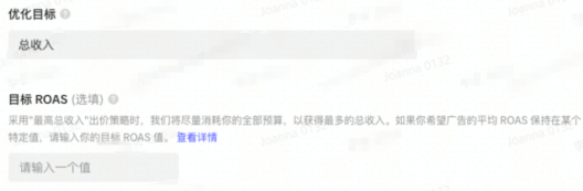 快速引流出單：TikTok Shop開店賣家PSA投放攻略技巧！