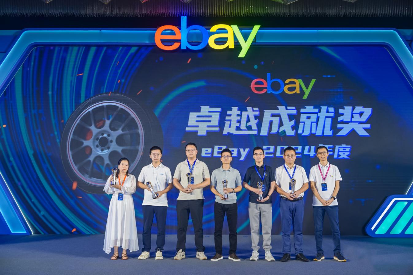 eBay在深圳舉辦“汽動全球”高峯論壇，再掀汽配出海熱潮