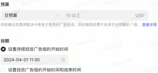 快速引流出單：TikTok Shop開店賣家PSA投放攻略技巧！