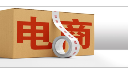 TEMU日本站半托管開店怎麼樣，TEMU半托管日本站注意事項