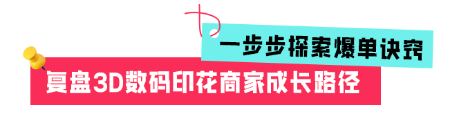 日銷兩萬美金藍圖：30天見證非凡，攜手頂級商家揭祕TikTok Shop致勝之道！
