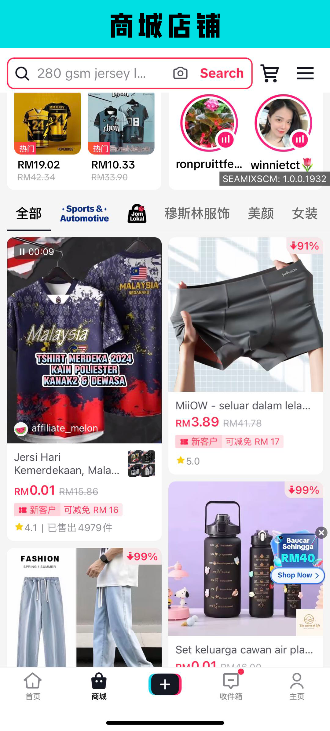 日銷兩萬美金藍圖：30天見證非凡，攜手頂級商家揭祕TikTok Shop致勝之道！