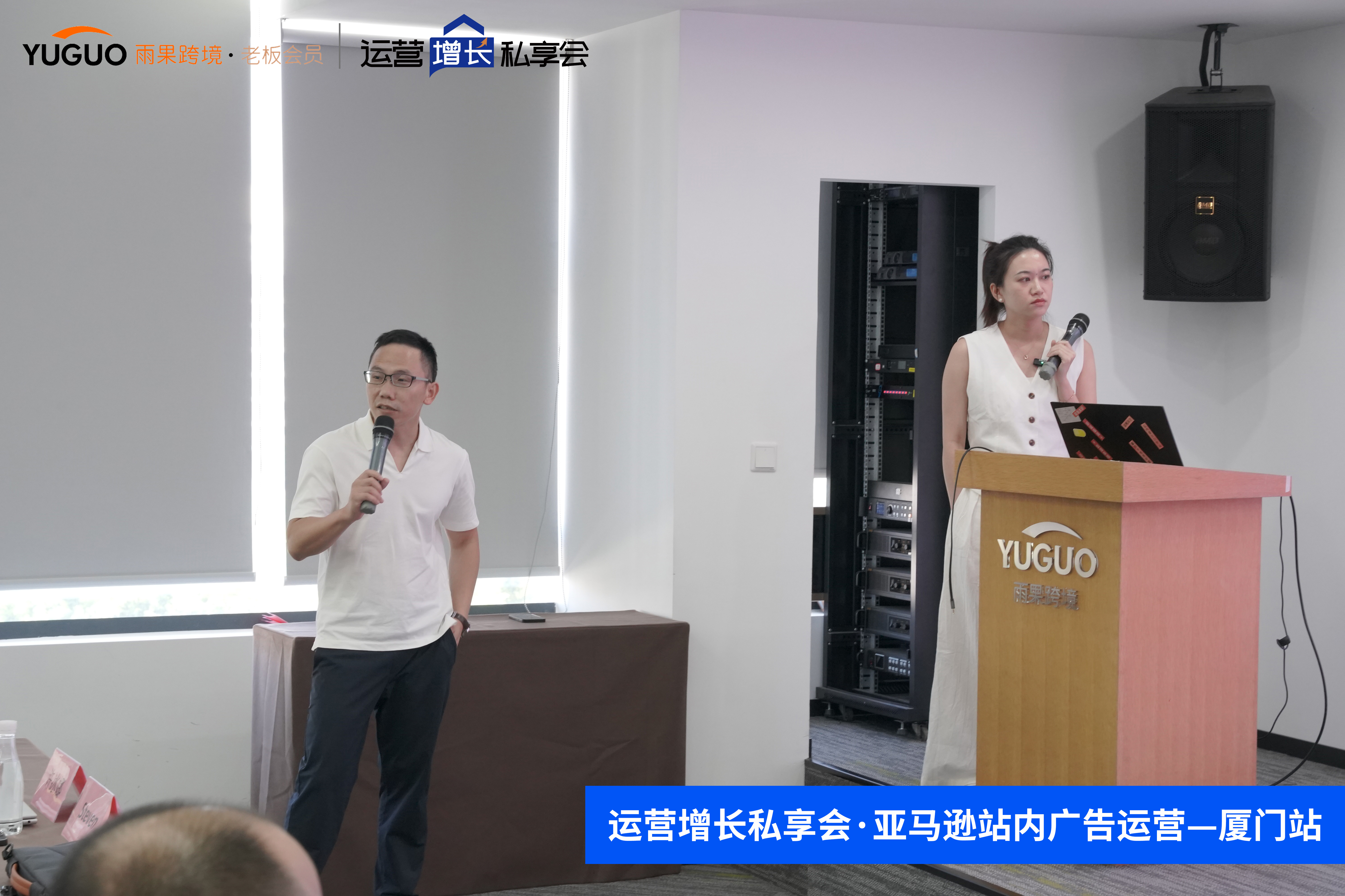 雨果跨境“運營增長私享會”第⑤期：從新品到爆品的完整路徑