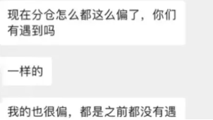亞馬遜FBA分倉又出幺蛾子！賣家：求放過！