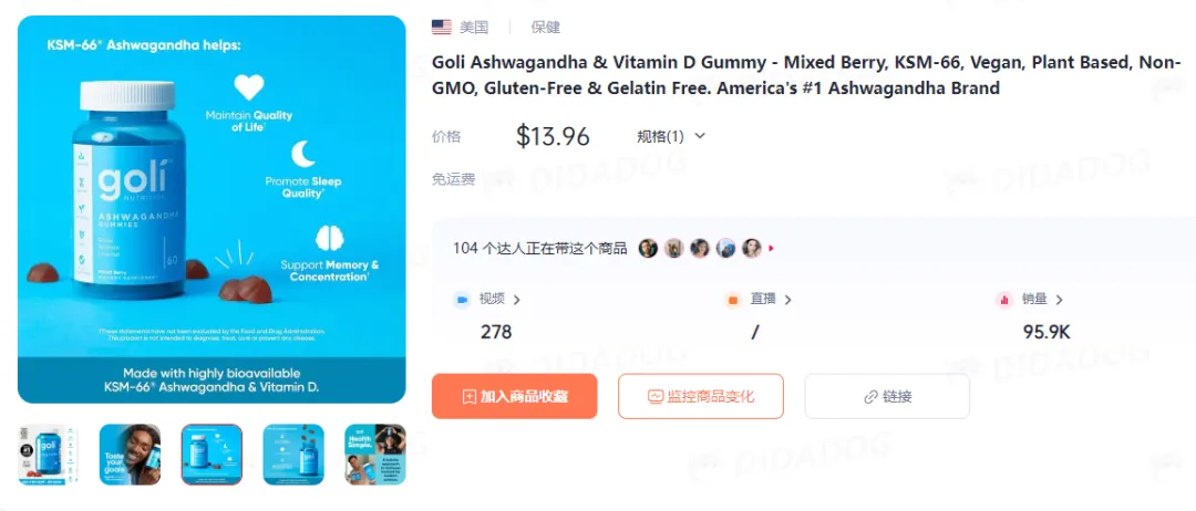 一天吸金超10萬美金！TikTok這一網紅單品徹底爆了