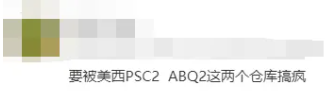 亞馬遜FBA分倉又出幺蛾子！賣家：求放過！